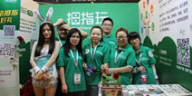 天润数娱10.9亿收购拇指游玩100%股权