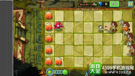 植物大战僵尸2失落之城第五天攻略