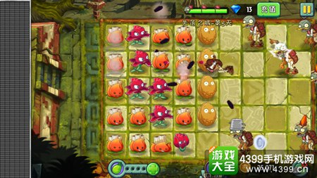 植物大战僵尸2失落之城第五天攻略