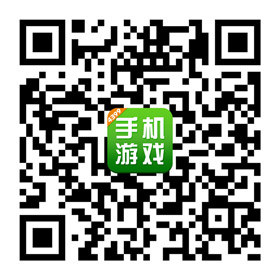 精品手游微信