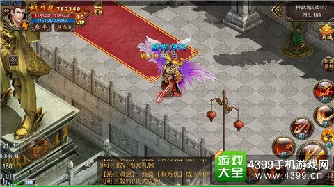 君临Online三大职业