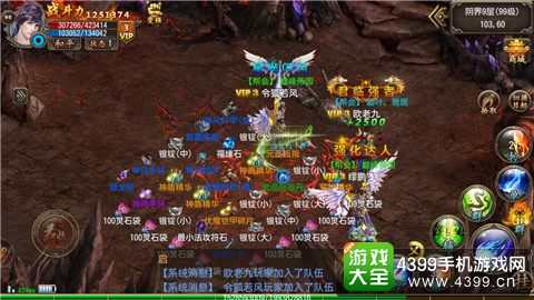 君临Online野外挂机疯狂刷爆