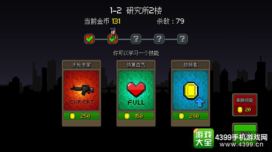 僵尸围城