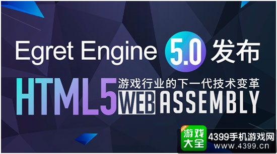 引擎发布