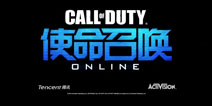 《使命召唤online》最新宣传片席卷影院 韩寒解密天赋