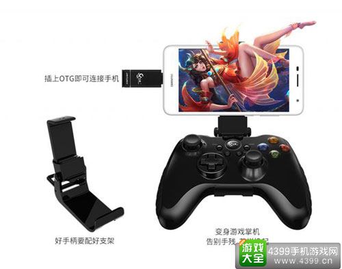 阿修罗