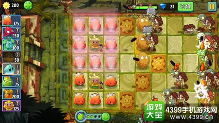 植物大战僵尸2失落之城第第六天攻略