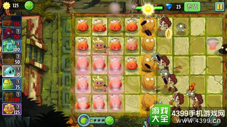 植物大战僵尸2失落之城第7天攻略
