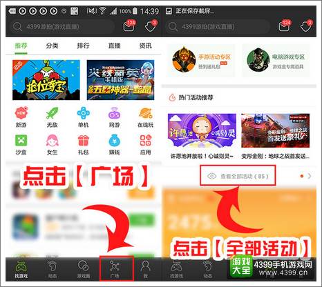 到精品手游推荐玩街机捕鱼大亨，100%得50盒币！
