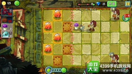 植物大战僵尸2失落之城第八天攻略