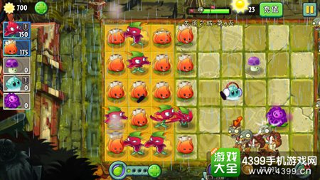 植物大战僵尸2失落之城第九天攻略