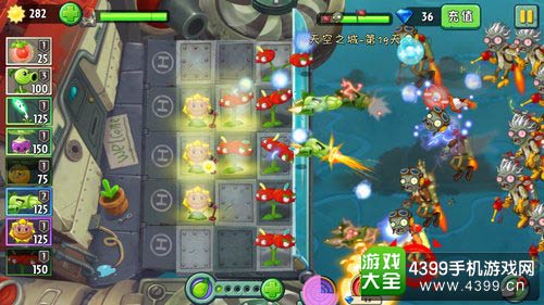 植物大战僵尸2