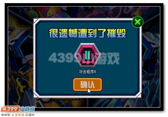 赛尔号马尔修斯怎么打