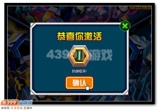 赛尔号马尔修斯怎么打