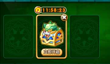 奥奇传说和阿瑞一起探险抽宝箱 必中养成大奖