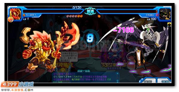 赛尔号混沌魔使 魔君双使合体登场