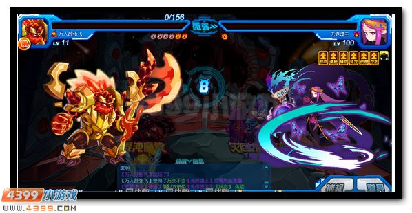 赛尔号混沌魔使 魔君双使合体登场