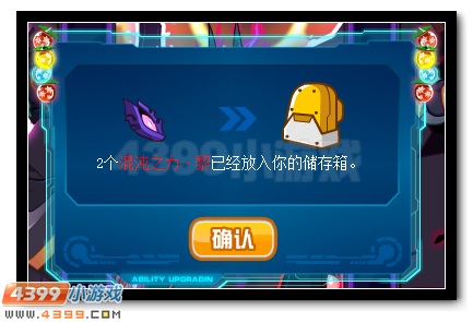 赛尔号混沌魔使 魔君双使合体登场