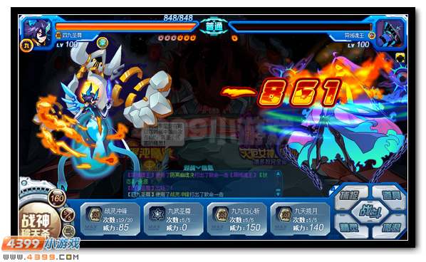 赛尔号混沌魔使 魔君双使合体登场