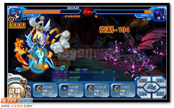 赛尔号混沌魔使 魔君双使合体登场
