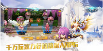 《天堂战记》热血澎湃诸神之战 战记情缘尽在天堂