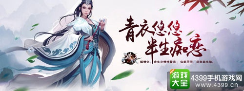 猎妖