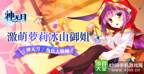 神无月