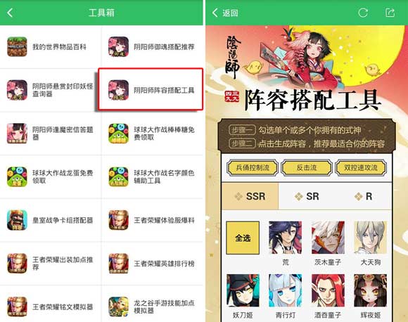 好游快爆app