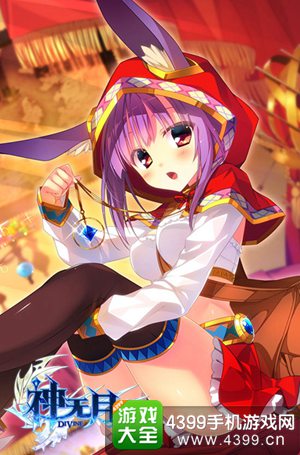 神无月