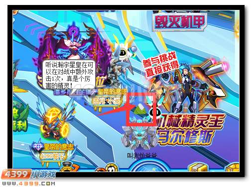 赛尔号青竹龙曜 端午神宠来袭