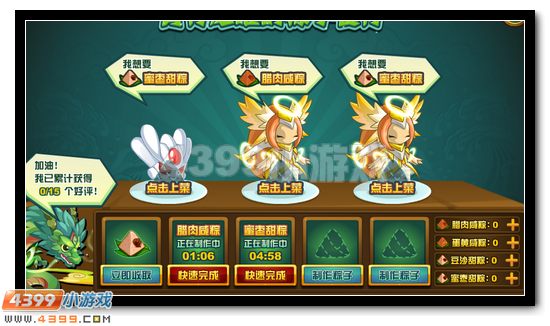 赛尔号青竹龙曜 端午神宠来袭