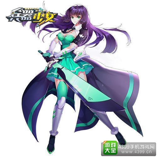 兵器少女零度剑姬