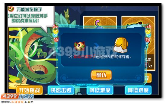 赛尔号精灵抗性免费培养