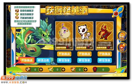 赛尔号精灵抗性免费培养