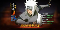 《火影忍者》端午六一礼包超值福利免费领取