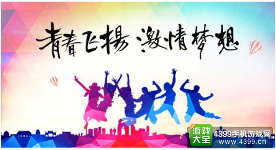 2017中国乐谷·华录音乐嘉年华