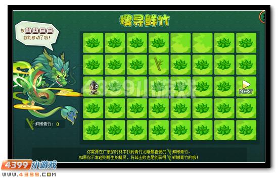 赛尔号精灵极品培养全民免费开启