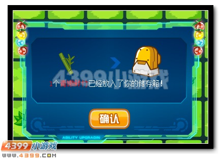 赛尔号精灵极品培养全民免费开启