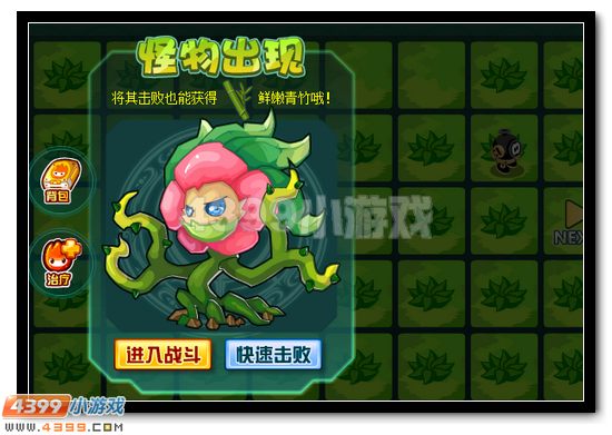赛尔号精灵极品培养全民免费开启