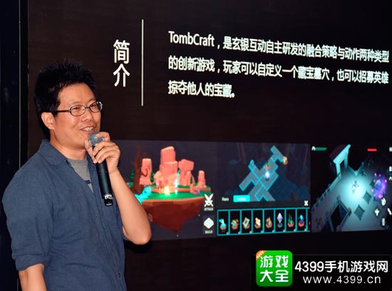 《盗墓大师》开发者分享