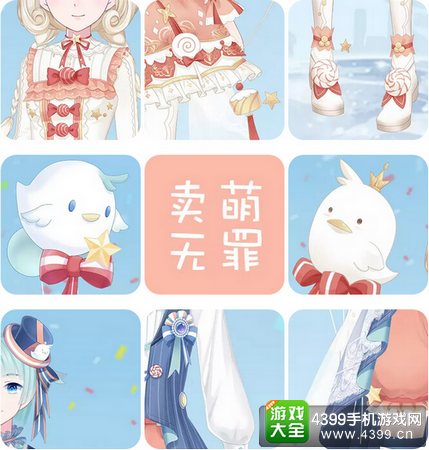 花语学园端午节版本今日更新