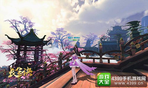 长生诀恢弘主城