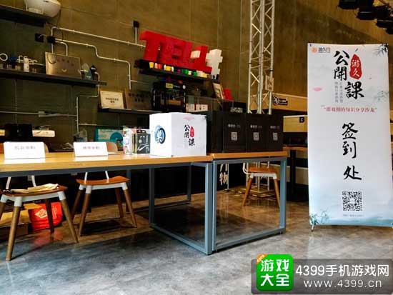 现场爆料
