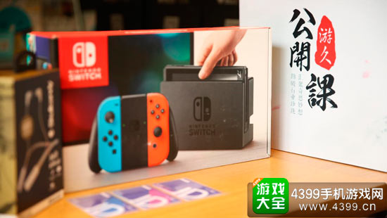 课后活动:现场参与观众抽奖