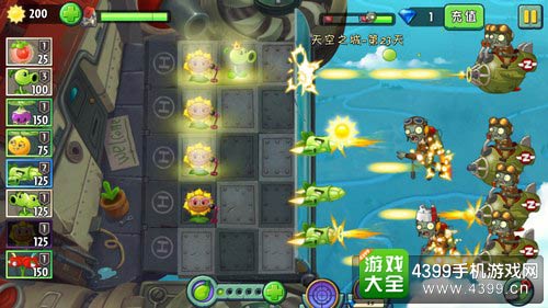 植物大战僵尸2