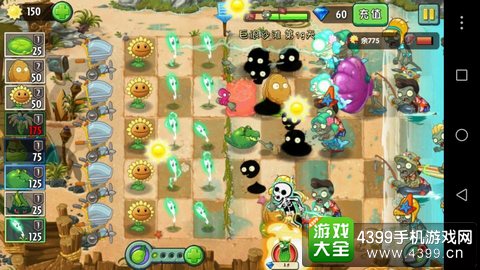 植物大战僵尸2
