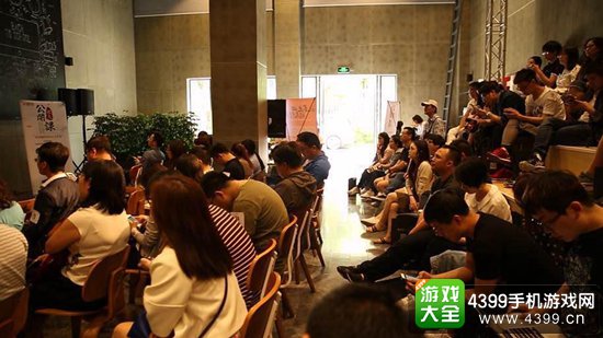 游族网络公开课