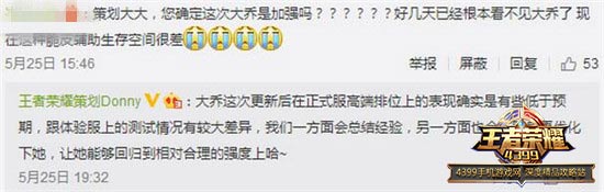 大乔将加强