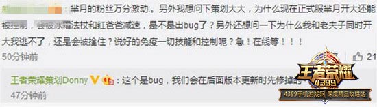 芈月bug修复