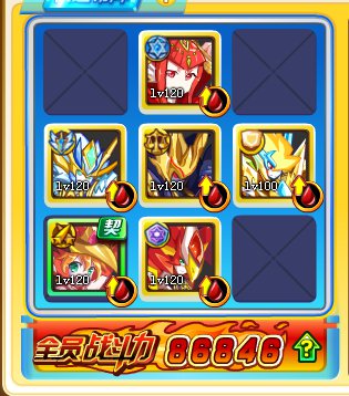 奥奇传说神职神灵阿瑞斯挑战回归